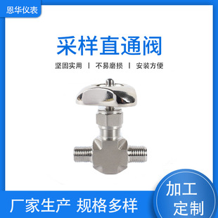 二氧化碳钢瓶用阀门